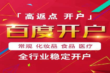谷歌竞价案例：家居行业广告投放技巧解析